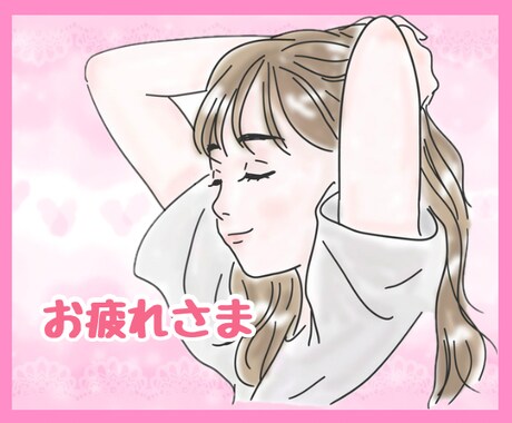 今すぐ誰かに話したい！どんな話も優しく受け止めます 男女OK♡お試しOK！どんな話もOK！疲れた心を癒します。 イメージ2