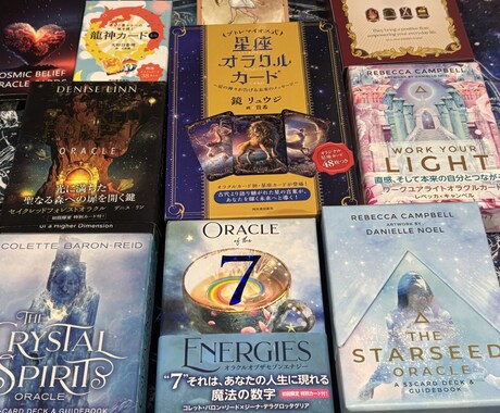 ツインレイ♡ワンオラクルで占います タロットとオラクルカードでリーディングします♡ イメージ2