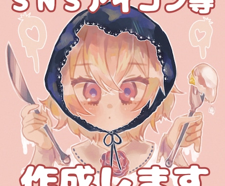 あたたかみのあるイラストを描きます イメージ1