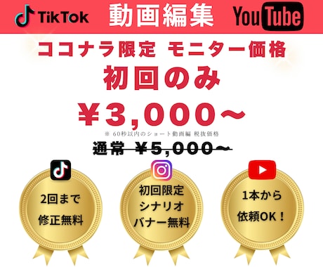 効果重視の動画編集&ショートのサービスも承ります 視聴者を惹きつけるYouTube長尺・SNSショート編集 イメージ1