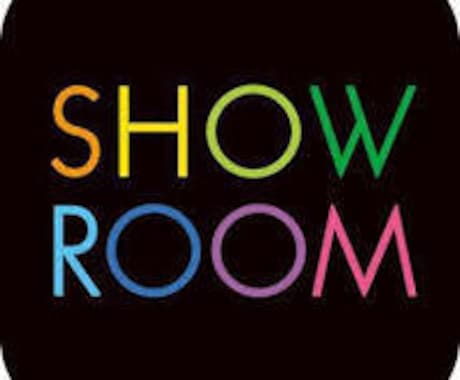 Showroomイベで100RT以上拡散いたします ツイッターのいいねRT数を競うイベントの際にご利用ください イメージ1