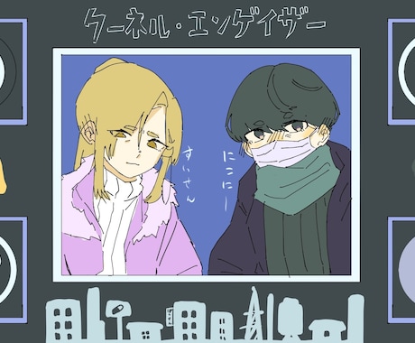 動画用イラスト作成します あなたの”歌ってみた”、サムネで損していませんか？ イメージ2