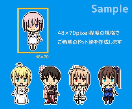 SNS用アイコンのデフォルメ ドット絵を作成します プチっとかわいいドット絵でアカウントを彩る！ イメージ2