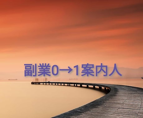ボロ負けしてた僕でも勝てた手法教えます 初心者でも分かりやすい取引手法を紹介します。 イメージ1