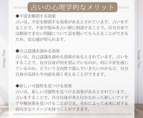 特別価格で占います 24時間以内に貴方の使命・未来を占う