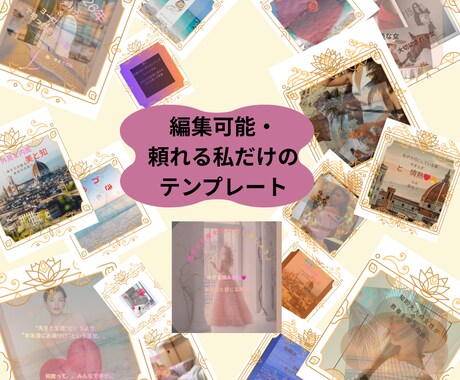 自分の世界観を発信したい！を大切にします マナーの心得や語学！学んだんだもん♪発信しちゃいましょう イメージ1