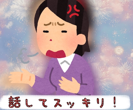 当事者がADHD/ASDの生きづらさ聴きます 二次障害、作業所、家族の悩み。否定せず、そのまま受け止めます イメージ1