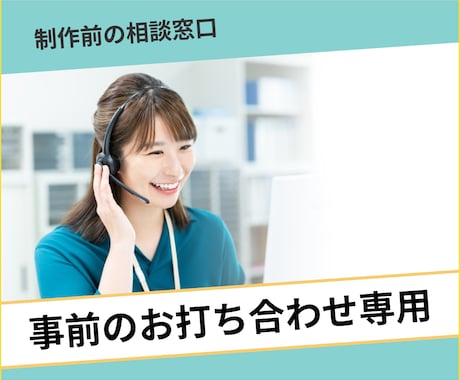 ホームページ制作の疑問をプロが優しく解決します 「何が分からないか分からない」そんな状態からのご相談、大歓迎 イメージ1