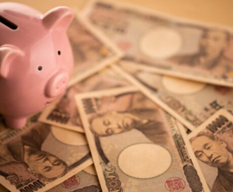 3名様限定価格★運気上昇のお手伝いします 金運上昇のヒーリングとアドバイスを行います！ イメージ1