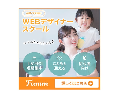 バナー画像を作成します あなたのご希望に沿って高品質＋αを目指した作品を提供します イメージ2