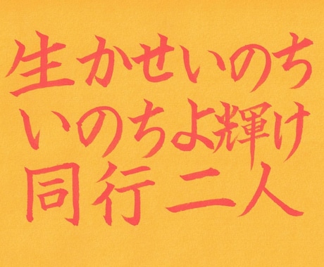悩みをお聞きし、あなた様の守護神仏に開運祈願します あなた様の守護神仏視点で、幸運に繋がる生き方と指標を伝えます イメージ1