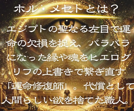 眠る霊能力を解放せよ●霊力の有無を明確に鑑定します ご自分の能力に気づき、霊能力を扱える人が続々と増えています イメージ2