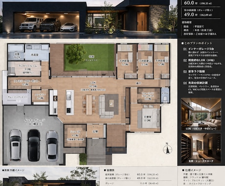 間取り作成します｜もう1つの間取りをご提案します もう1つの間取り、見てみませんか？ イメージ2