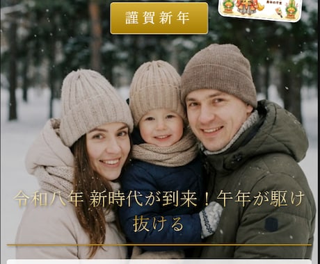 新年のTVニュース速報風の面白動画作ります あなたの写真がニュースに！？お正月やSNSで大ウケ イメージ1