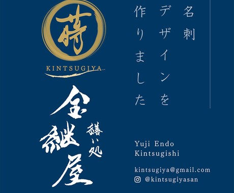 プロのデザイナーがかっこいい筆文字を書きます デザイン性が高い、心に響く筆文字ロゴを作ります イメージ2