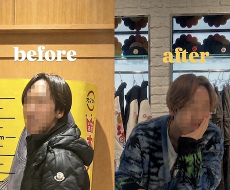 垢抜けたい方へ外見改善アドバイスします 写真で分かる→モテ外見診断‼︎第一印象を診断 イメージ1