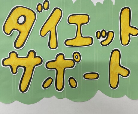 適切な摂取カロリー提案します ダイエットの9割は食事、短期ダイエットは高確率でリバウンド イメージ1