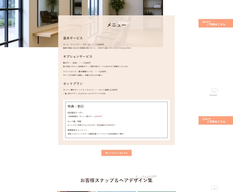 はじめてのホームページ制作します WIXを使用してスマホ対応したホームページを制作します。 イメージ2
