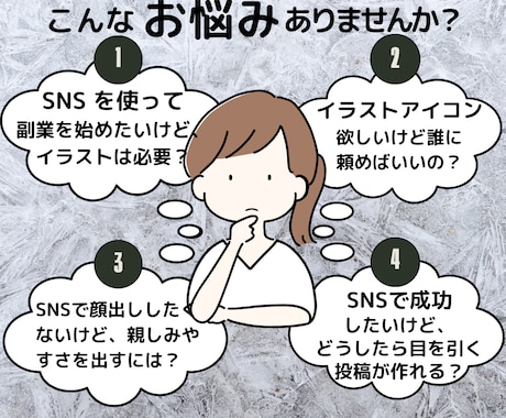 インスタ用イラスト⭐️ちびキャラ3点セット作ります あなたをちびキャラにして、SNSでそのまま使える3点セット！ イメージ2