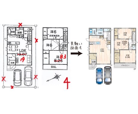 間取り図をトレースします チラシやウェブ広告などに。プロもご利用いただけるデータです。 イメージ2