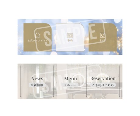 公式LINEリッチメニュー作成します 洗練されたリッチメニューにしたい方へ イメージ2