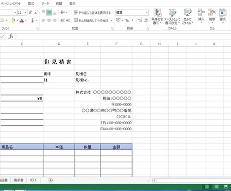 Excel、Accessファイルを作成します ExcelとAccessのどちらかを選択できます。 イメージ1