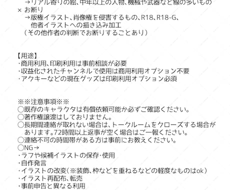 お試し価格にてアニメーション作成します 定員限定で割引！かわいいデフォルメアニメ！ イメージ2