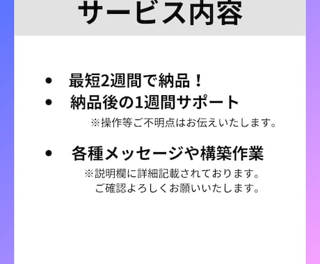 エルメ完全構築！LINE公式アカウント設計します (残4枠)先着5名限定1万円◎LINE構築のプロが設計します イメージ2