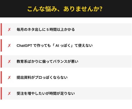 AIでSNS投稿30日分を一括生成します 初心者でもセンス不要。もうネタ切れが消えるAIプロンプト イメージ2