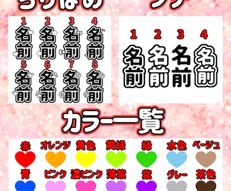 完全オーダーメイドでキンブレシート作成します 自分だけのオリジナルキンブレシートを作る事ができます♪ イメージ2