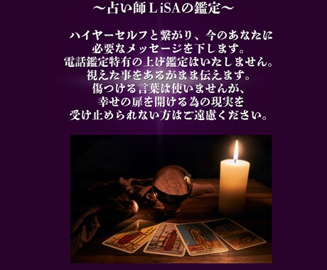 タロット鑑定書　質問3つまで丁寧にお答えします 恋愛全般　総合鑑定　二人の未来を透視します！ イメージ2