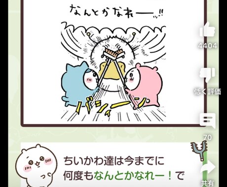 モヤっとストレス解消します 宇宙へ笑い飛ばして消滅させます イメージ1
