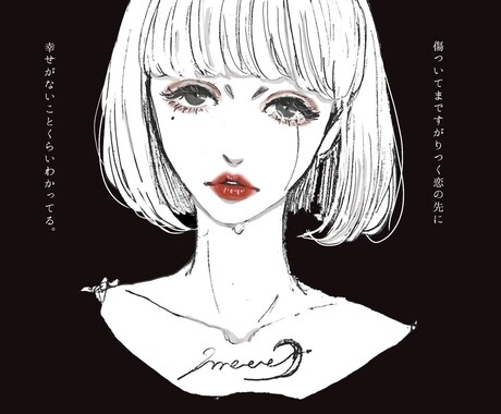 お悩み相談聞きます 家族、恋愛、人生、精神病について悩んできた私がお話聞きます。 イメージ1