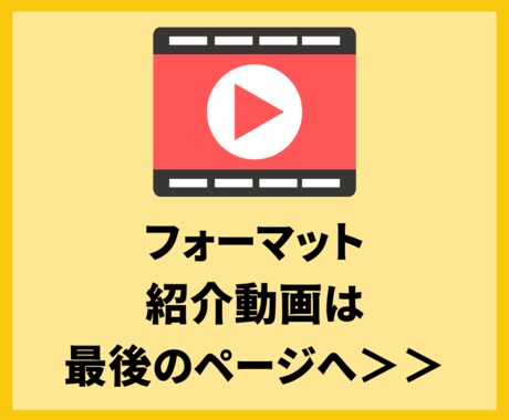 事業再構築補助金の事業計画書フォーマット提供します フォーマット紹介動画掲載中！200件超の申請現場で使用の一品 イメージ1