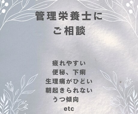 身体と心のお悩みを優しくうかがいます お悩み打ち明けてみませんか？あなたの心に優しく寄り添います イメージ2