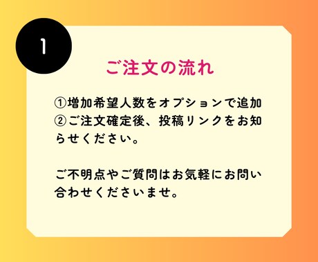 SNS投稿のインプレッション拡大サポートします 投稿に対してインプ獲得するお手伝い。 イメージ2