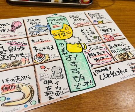 個人飲食店様必見！手書きメニュー作成代行します 筆ペンとクーピーを使用して目を引くメニュー表作成が得意です！ イメージ2