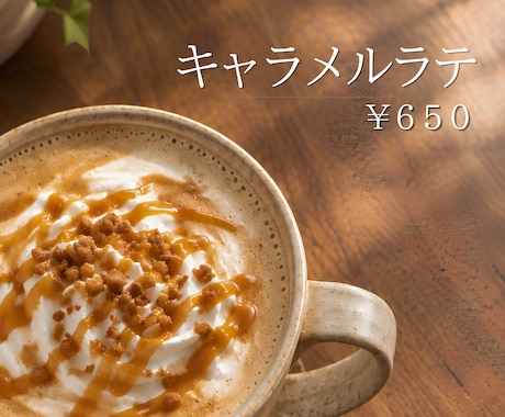 SNSの投稿用のデザインをしています イメージ1
