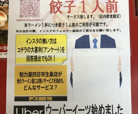 お店のアピールに最適なチラシ作成致します ご依頼に合わせたチラシやPOPの原案作成をお手伝いします! イメージ1