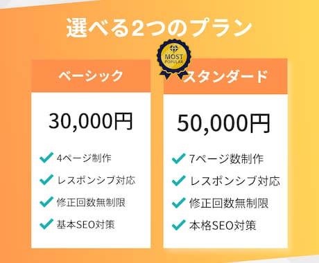 hp作成 WordPressで本格HP制作します Lightning｜コストを抑えて自分で更新できるサイト制作 イメージ2
