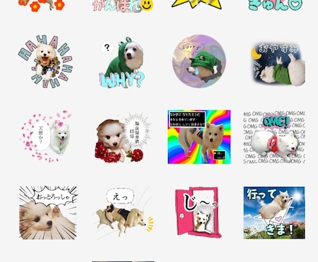写真からLINEスタンプを制作をします イメージ1