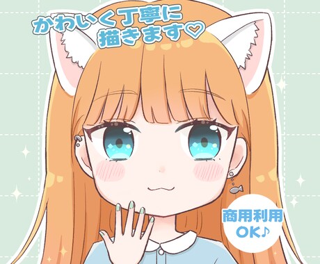 商用利用◎SDアイコン♡デフォルメイラスト描きます 修正何度でも！グッズやプレゼントにも◎動画やヘッダーもOK イメージ1