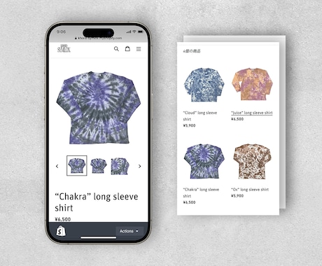 丸投げOK！おしゃれなECサイトを制作します Shopifyでブランディング強化◎アフターフォローします！ イメージ2