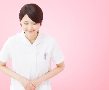 身体の不調・つらい気持ちに元看護師が寄り添います 病院に行くほどではないけど、誰かに聞いてほしい!そんな方に。 イメージ1