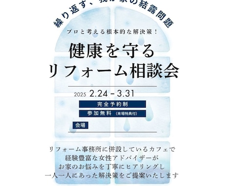 お店用チラシ作成します AIでは難しい細かな指示も承ります イメージ1