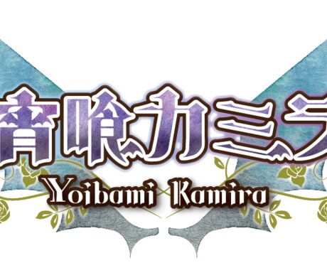 新人の歌い手さんや配信者さんの活動サポートします 安価で高品質な動画を！歌ってみたMV、ティザーPVなど！ イメージ2