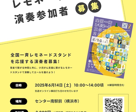 チラシ・フライヤーを伝わるデザインで制作します イメージ1