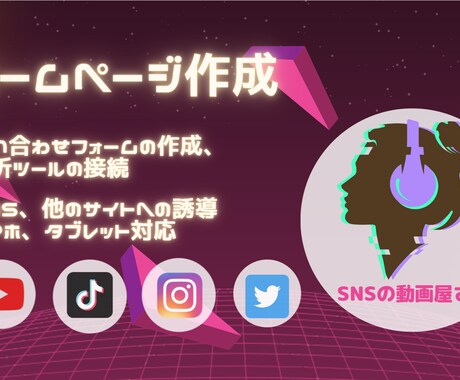 1週間でホームページを作成します 緊急のホームページを作成します イメージ1