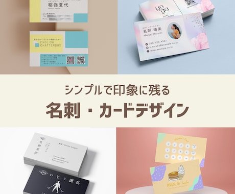 限定3名様!!シンプルだけど印象に残る名刺作ります あなたの想いと個性をまっすぐ伝える、名刺作成。 イメージ1