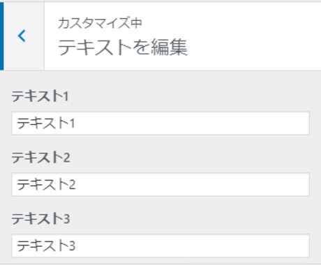 カスタムフィールド化を代行いたします コードを書かずに更新したい方におすすめです イメージ1